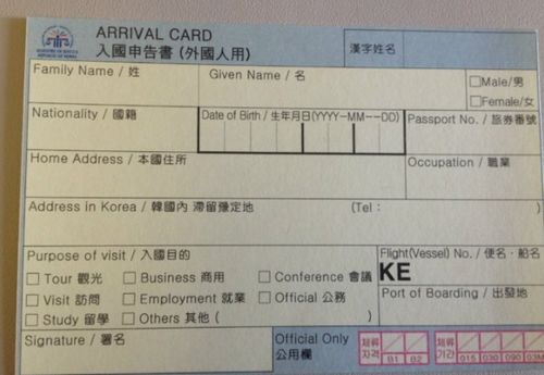 中国扩大免签范围，巴西等5国游客可享受便捷入境政策