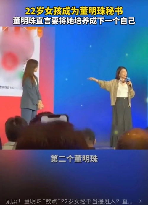 董明珠与孟羽童携手合体带货，共创500万元销售奇迹