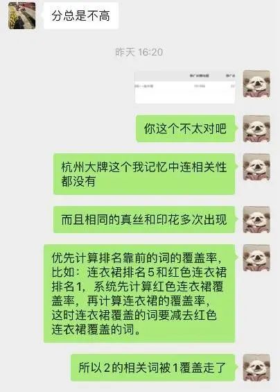 三级专业目录电子商务