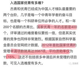 985博士后在妻子孕期出轨被退站，学术尊严与家庭责任的冲突