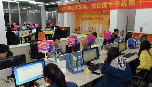 电子商务专业不适合去读
