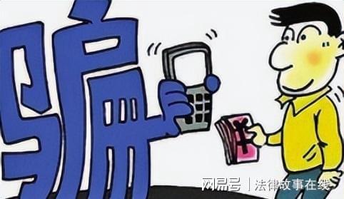 北京老人接个电话，百万存款不翼而飞