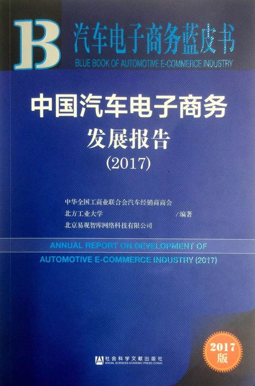 电子商务专业考教资难吗